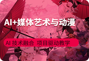 AI+ý�wˇ�g(sh��)�c����