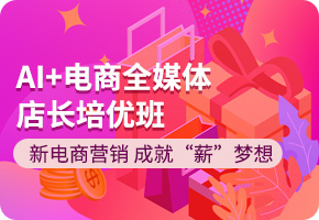 AI+���ȫý�w���L����(y��u)��