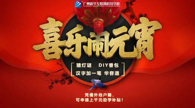 gϲԪůW(xu)вiAöY텢c