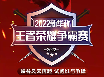 2022Aߘsҫ(zhng)ِȫ܊(li)Ҋ(jin)C