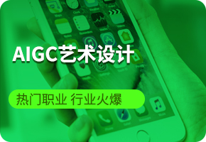 AIGCˇg(sh)O(sh)Ӌ(j)
