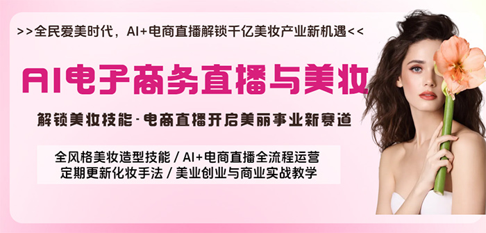 AI+����̄�(w��)ֱ���c���y