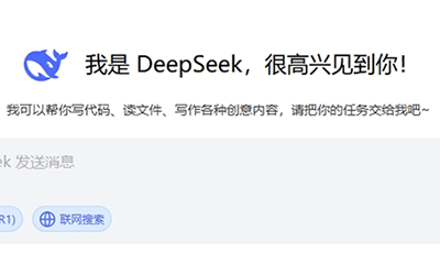 DeepSeek ˽ؼع@ 5 ʹü90% ˶ˣsoa