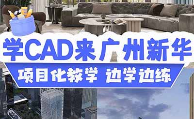 CADʲôCADôW(xu)ʲôW(xu)У