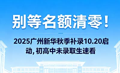 ~НMֹ2025VAa(b)zW(xu)/]ϸ@