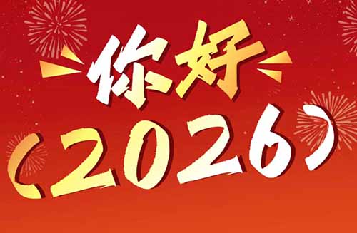 Ԫ�����i AI ��ِ�����V�����A 2026 �w�I��Ļ������ϯλ��ռ����(d��ng)�r