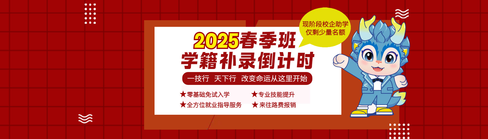 2025＾Aưȫ_