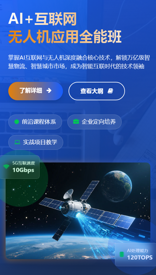 AI+��(li��n)�W(w��ng)�o�˙C��(y��ng)��ȫ�ܰ�