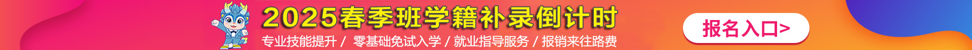 2024M(jn)