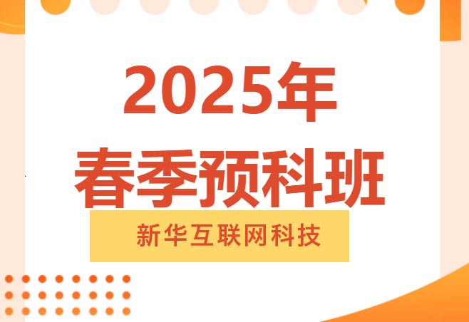 2025괺Aư~_ͬWǰЄӣ