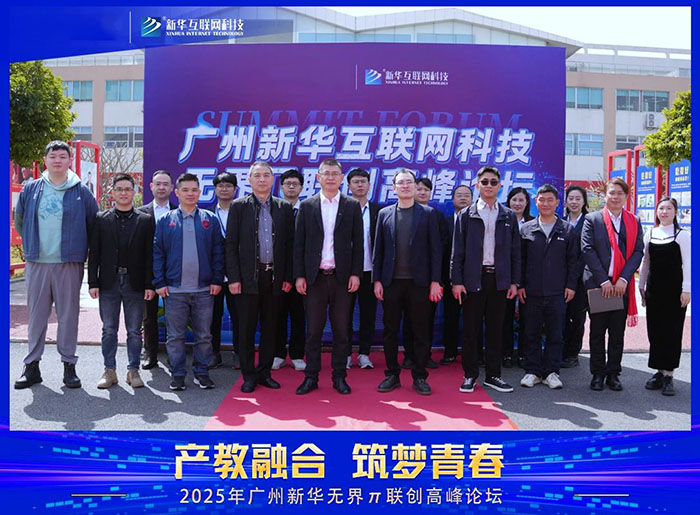 2025VAo(lin)(chung)߷ՓAMĻ(sh)xa(chn)ںδ